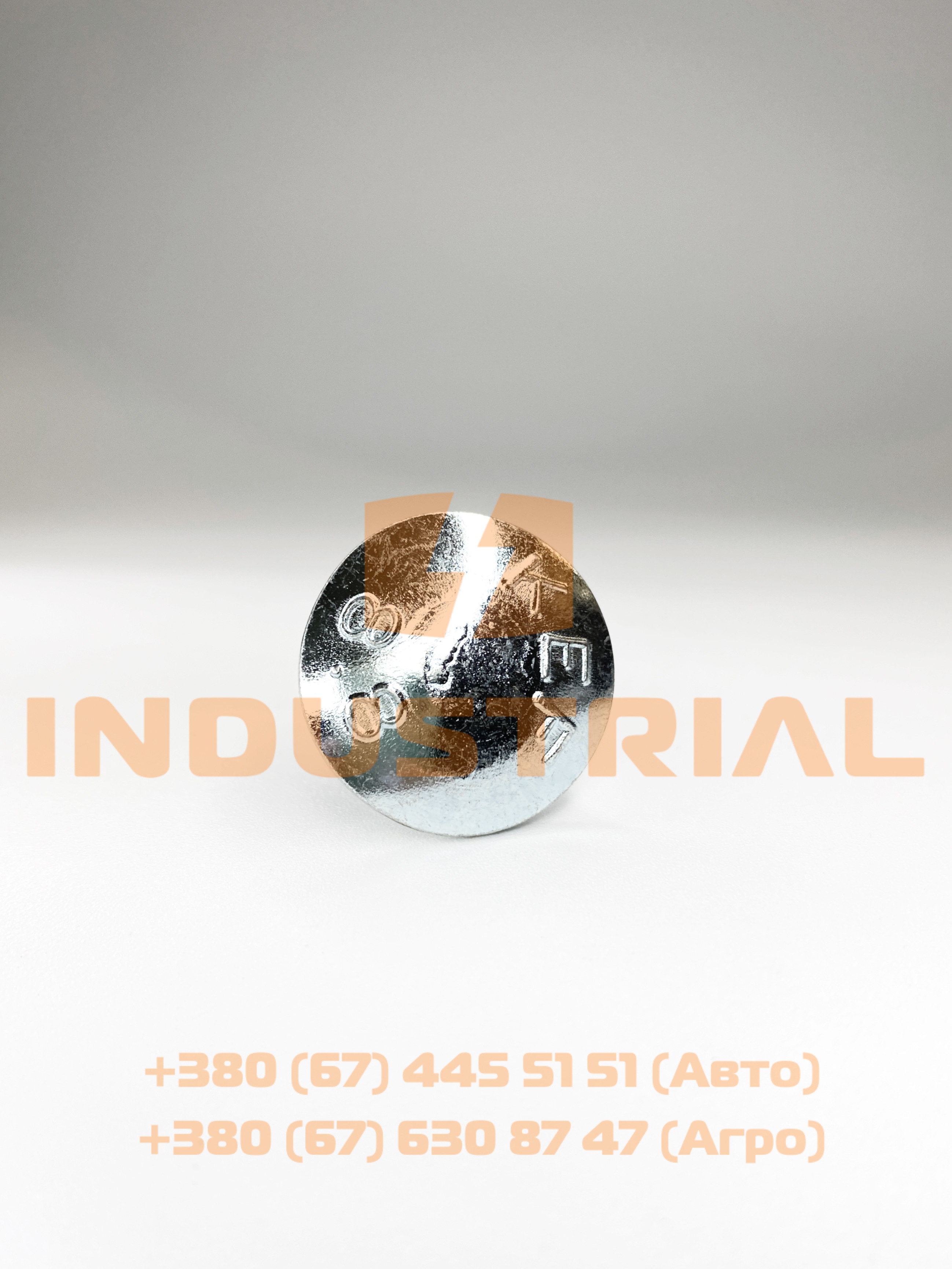 RYH 7000780 REYHER